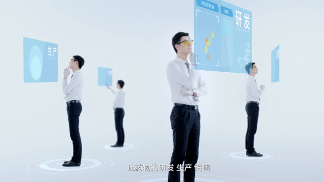 科技企业宣传片