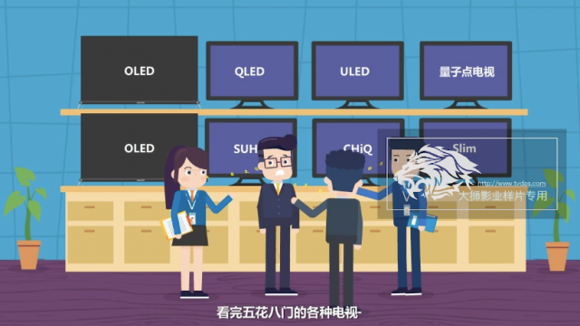 创维纯色技术