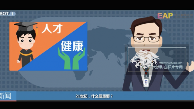 华星员工帮助计划