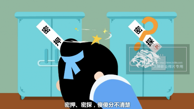 银行业务培训视频-2