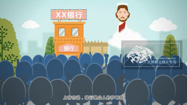 银行业务培训视频-1