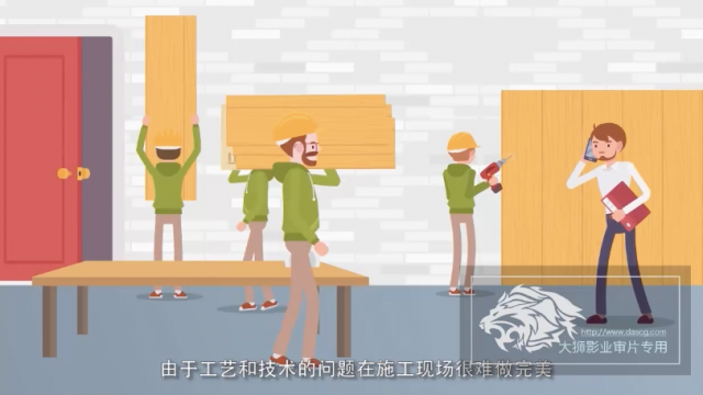 装修快装板宣传片