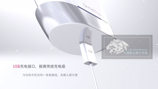 小桃花脸部按摩仪