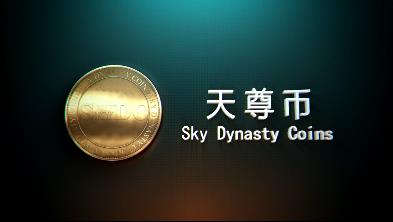 SDC天尊币宣传片