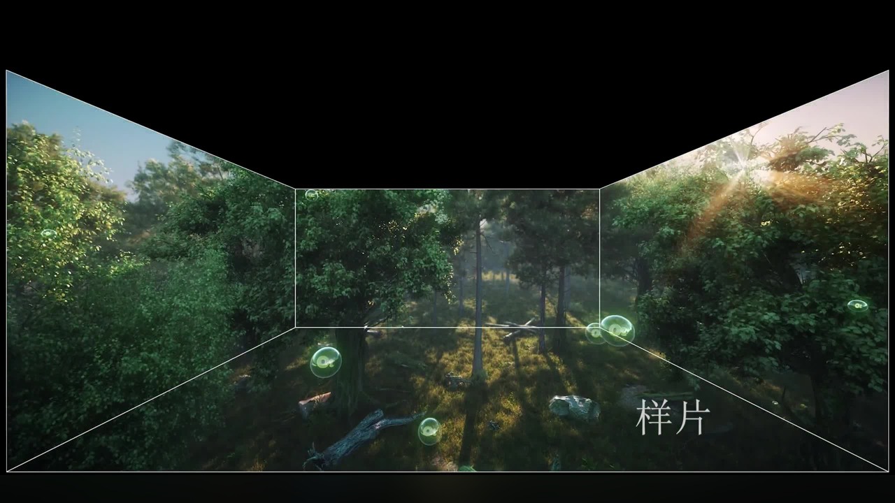 亚太森博沉浸式折幕｜从森林到生产的多屏影像视频封面
